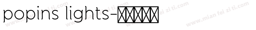 popins lights字体转换